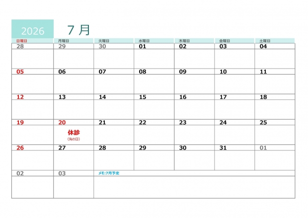 7月