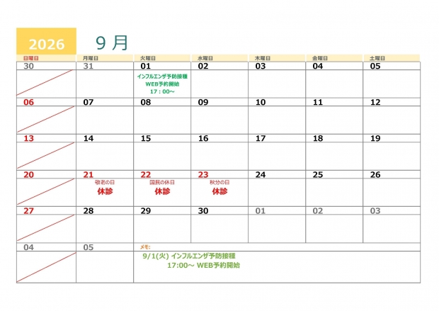 9月